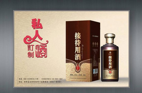 洞藏散装老酒和封坛酒的味道是否相��