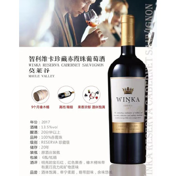 赤霞珠葡萄酒��
