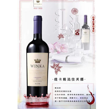 维卡精选佳美娜