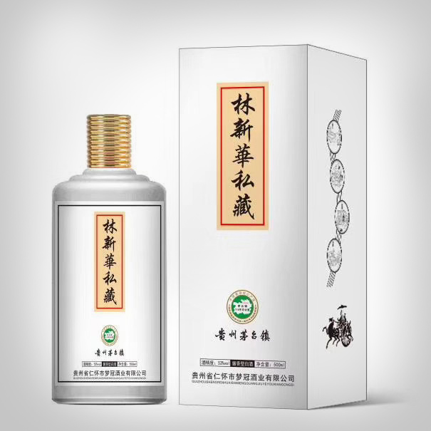 林新华私��