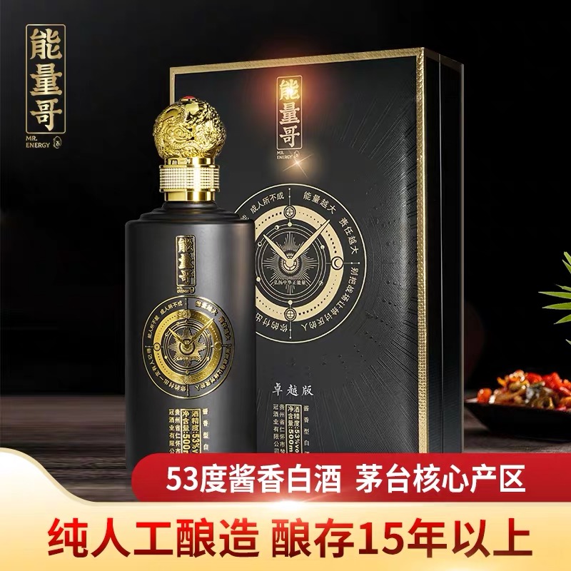 能量��-双支��